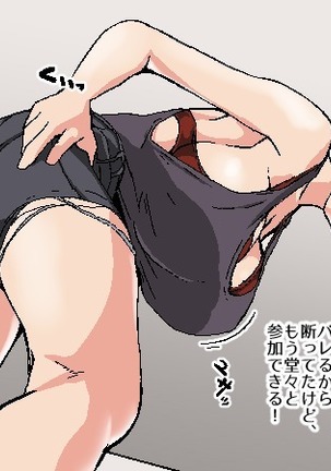 Nekama no Ore ga Seitenkan Page #31