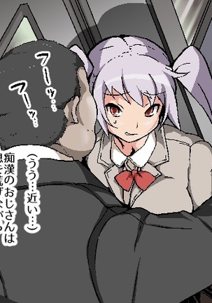 Nekama no Ore ga Seitenkan Page #105