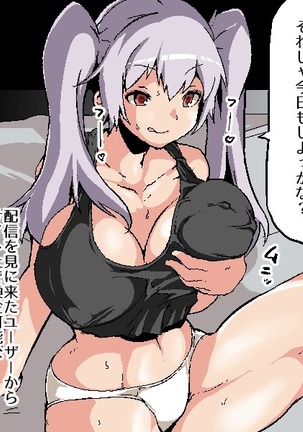 Nekama no Ore ga Seitenkan Page #27
