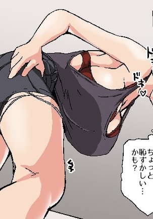 Nekama no Ore ga Seitenkan Page #32