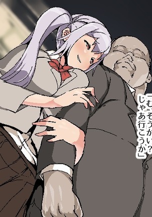 Nekama no Ore ga Seitenkan Page #54