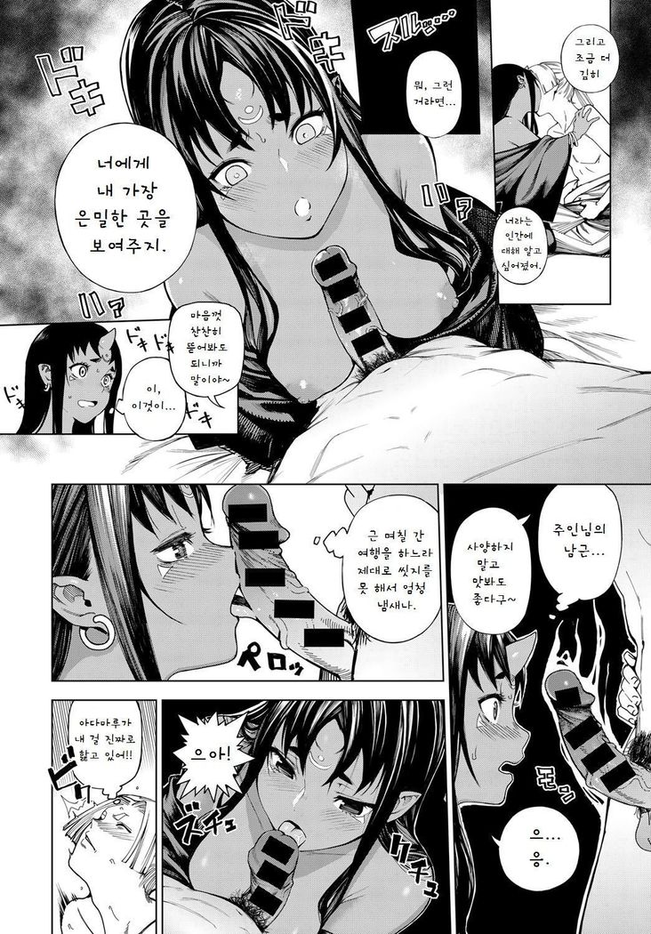 Izayoi no Tsuki