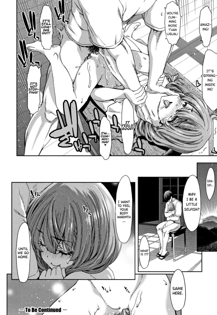 Daikirai na Aitsu no Maji Piston