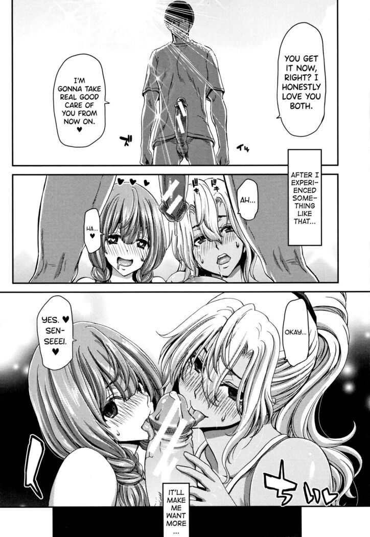 Daikirai na Aitsu no Maji Piston