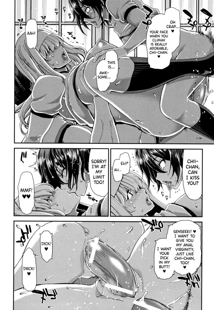 Daikirai na Aitsu no Maji Piston