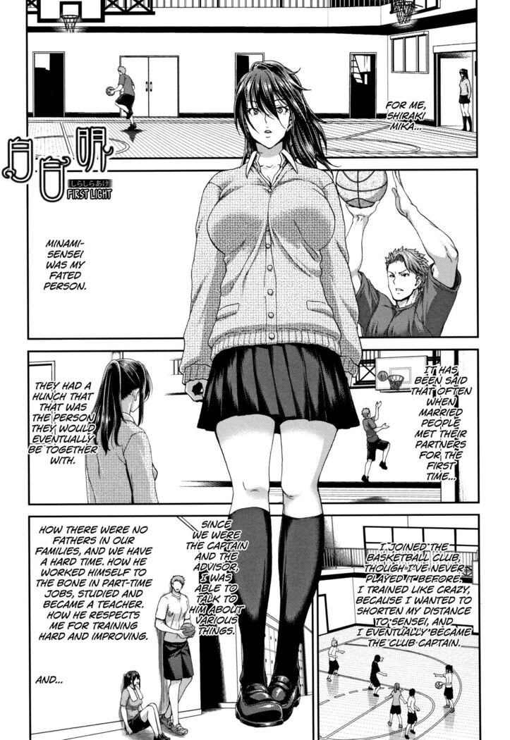 Daikirai na Aitsu no Maji Piston