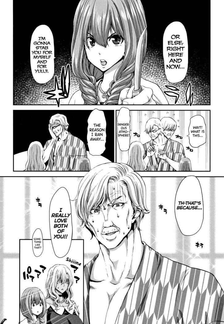 Daikirai na Aitsu no Maji Piston
