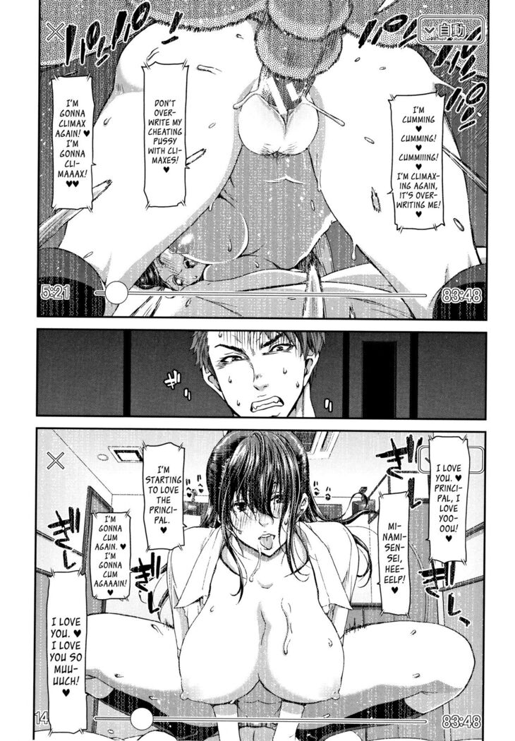 Daikirai na Aitsu no Maji Piston