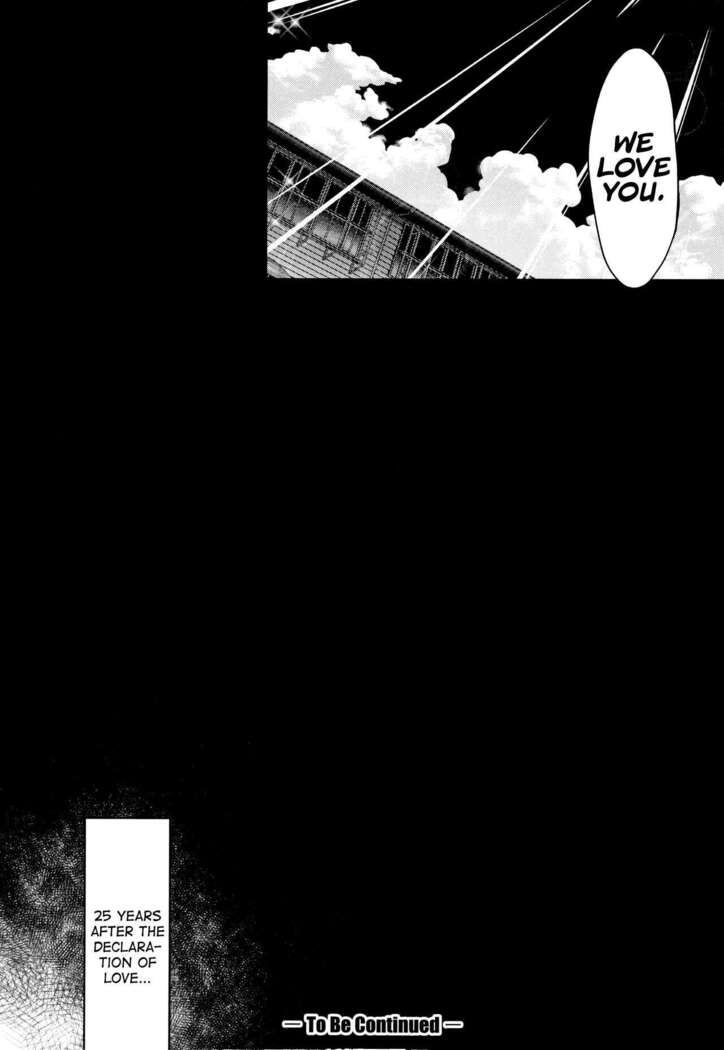 Daikirai na Aitsu no Maji Piston