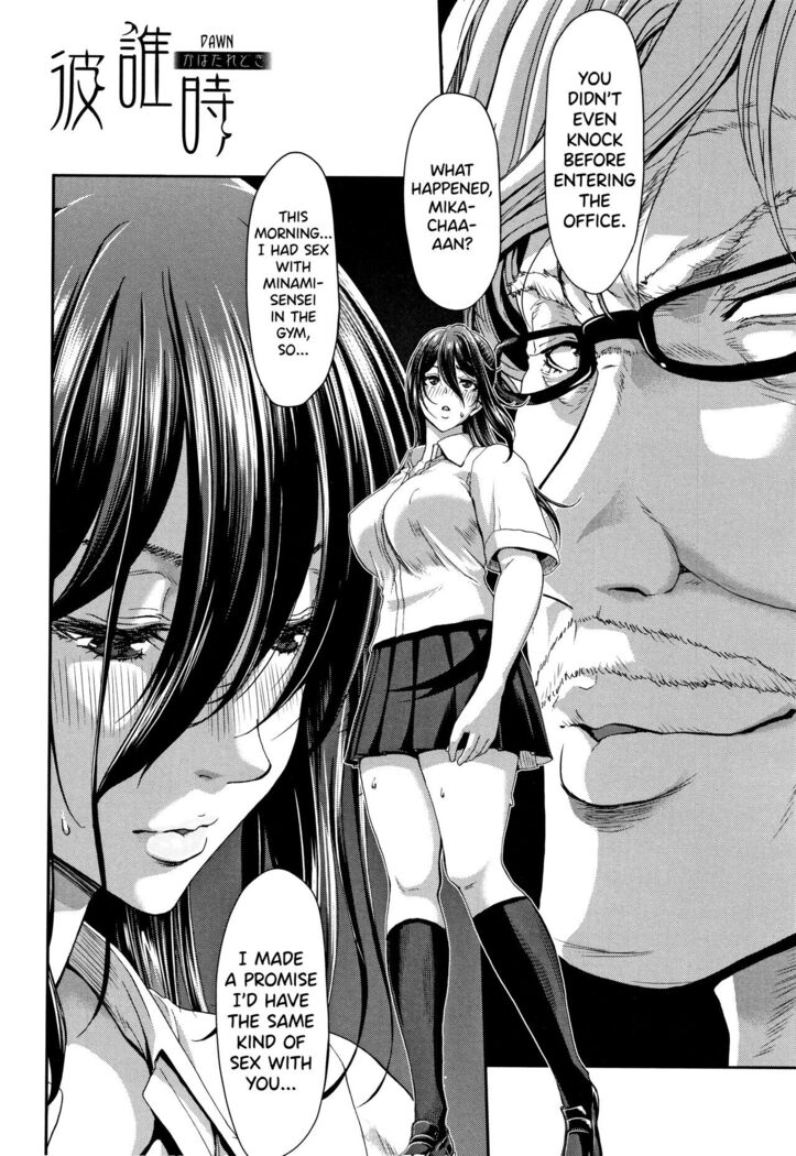 Daikirai na Aitsu no Maji Piston