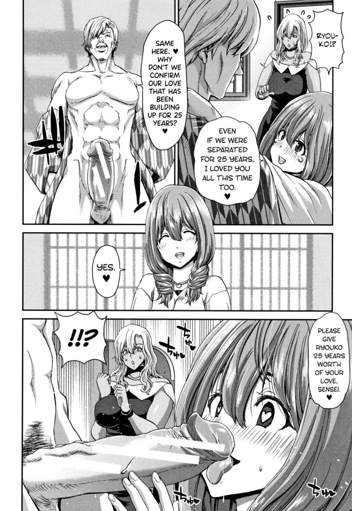 Daikirai na Aitsu no Maji Piston