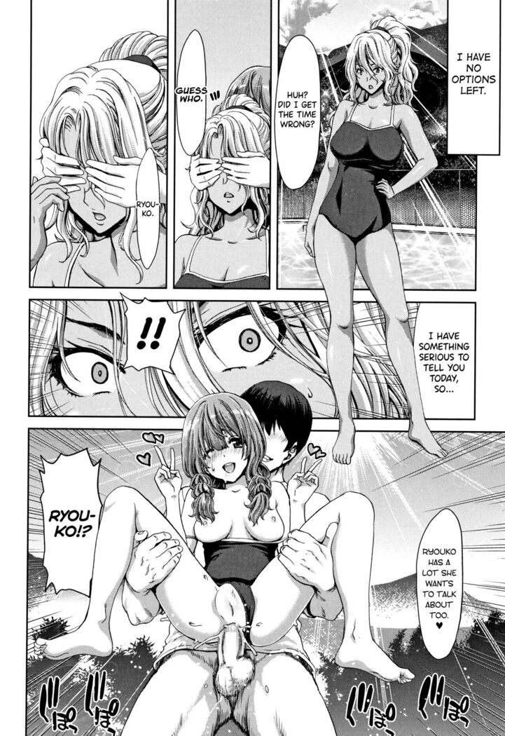 Daikirai na Aitsu no Maji Piston