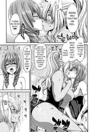 Daikirai na Aitsu no Maji Piston Page #49