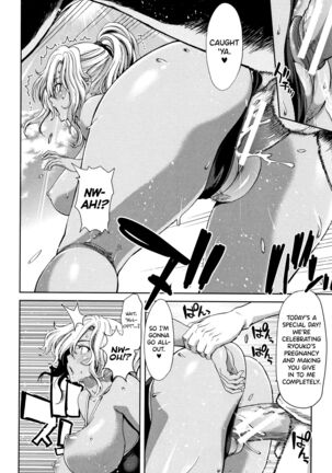 Daikirai na Aitsu no Maji Piston Page #42