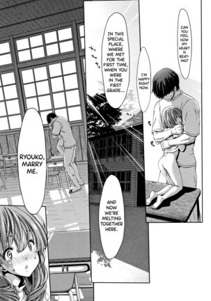 Daikirai na Aitsu no Maji Piston Page #15