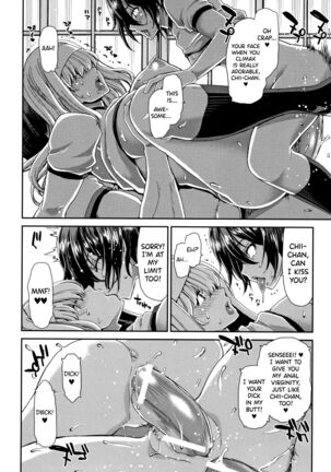 Daikirai na Aitsu no Maji Piston Page #186