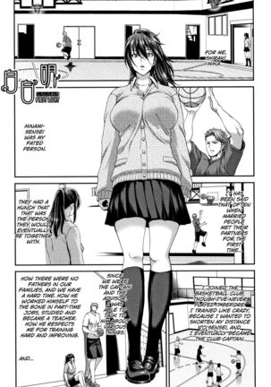 Daikirai na Aitsu no Maji Piston Page #57