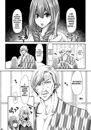 Daikirai na Aitsu no Maji Piston Page #148