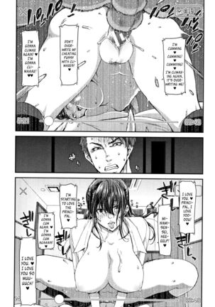 Daikirai na Aitsu no Maji Piston Page #114