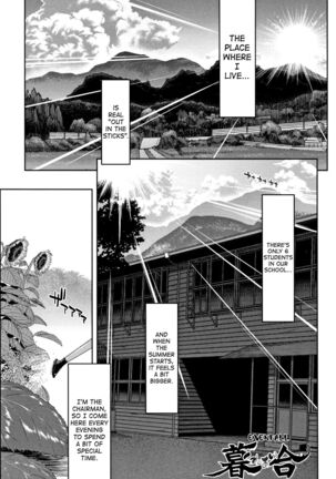 Daikirai na Aitsu no Maji Piston