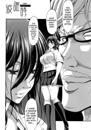 Daikirai na Aitsu no Maji Piston Page #90