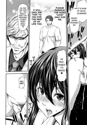 Daikirai na Aitsu no Maji Piston Page #106