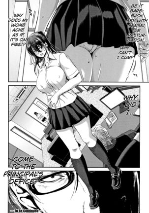 Daikirai na Aitsu no Maji Piston Page #88