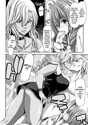 Daikirai na Aitsu no Maji Piston Page #152