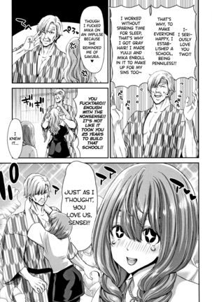 Daikirai na Aitsu no Maji Piston Page #149