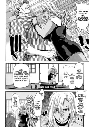 Daikirai na Aitsu no Maji Piston Page #146