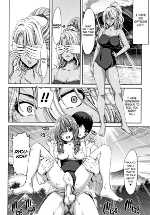Daikirai na Aitsu no Maji Piston Page #34