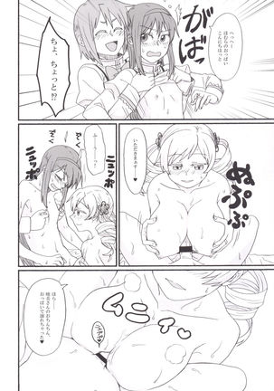 Image 2588433