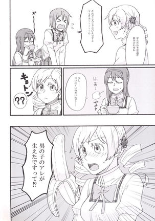 Image 2588428