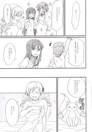 Mami-san no Chin Communication Daisakusen Vol. 1 Page #18