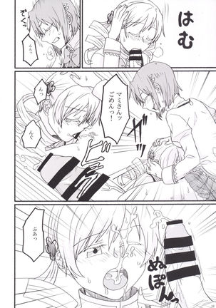 Image 2588436