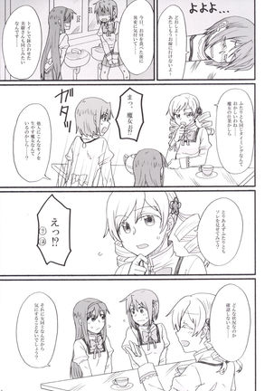 Image 2588430