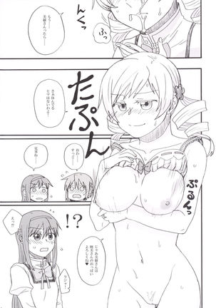 Image 2588438