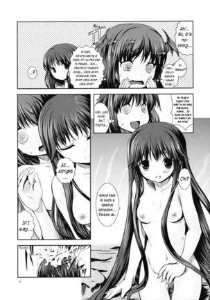 Akuma no Itazura Page #4