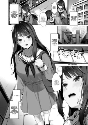 Boku to Rina Senpai no Himitsu no Bukatsudou ~Mysterious na Senpai ga Hatsujou Shite H ni Muchuu ni Naru Hanashi~ - Page 19