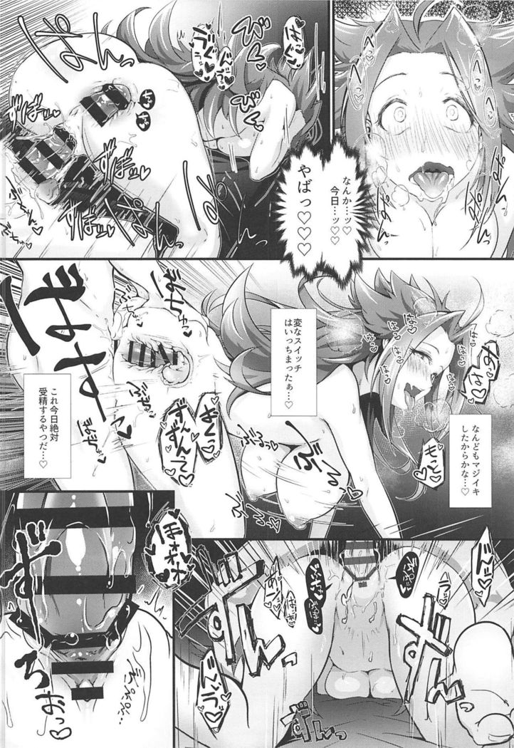 Tamani wa Futari de Shippori SEX Suru kai