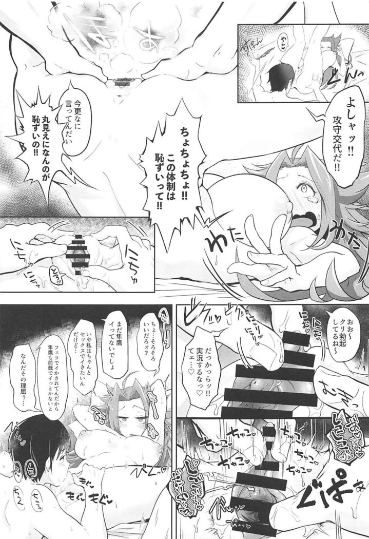 Tamani wa Futari de Shippori SEX Suru kai