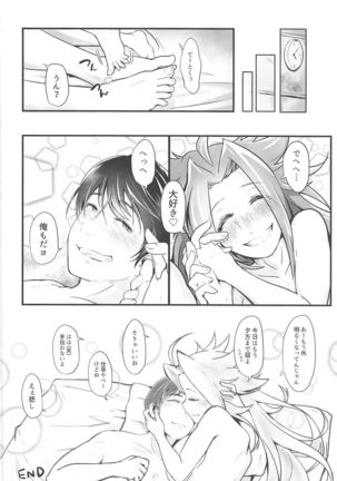 Tamani wa Futari de Shippori SEX Suru kai Page #27