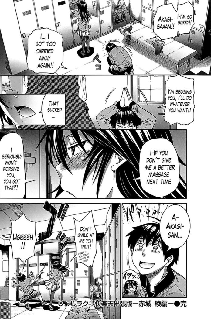 Girls Lacrosse Club -Akagi Aya Chapter-