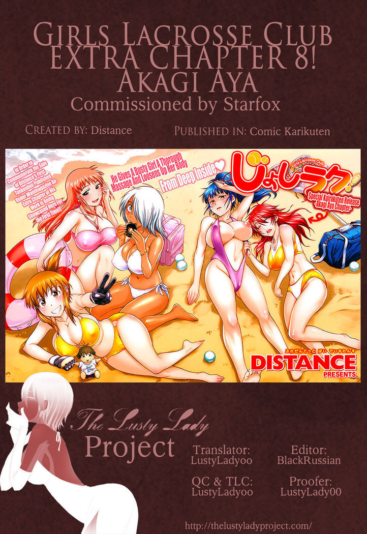 Girls Lacrosse Club -Akagi Aya Chapter-