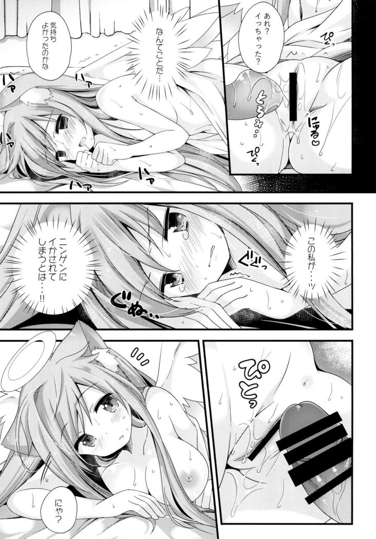 Neko Tenshi-sama
