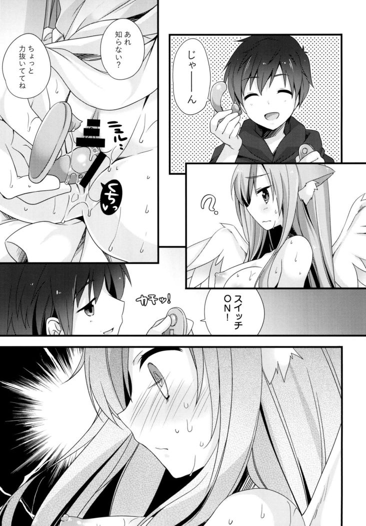 Neko Tenshi-sama