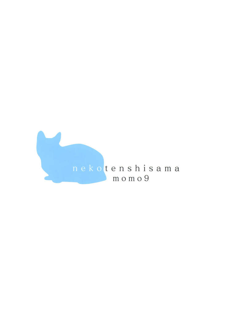 Neko Tenshi-sama