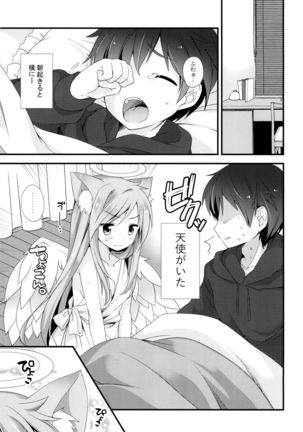 Image 8754912