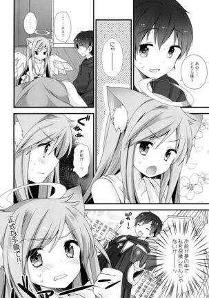 Image 8754913