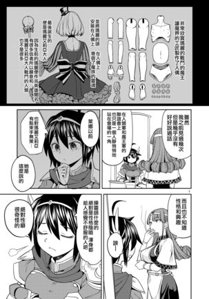 Image 10368005